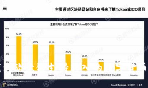 TP钱包欧意链支持转入的数字货币一览